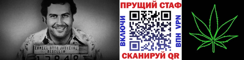 Где найти наркотики Курганинск КОКАИН ГАШИШ Амфетамин mega A PVP МАРИХУАНА
