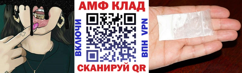 АМФ VHQ  hydra   Курганинск  купить наркоту 