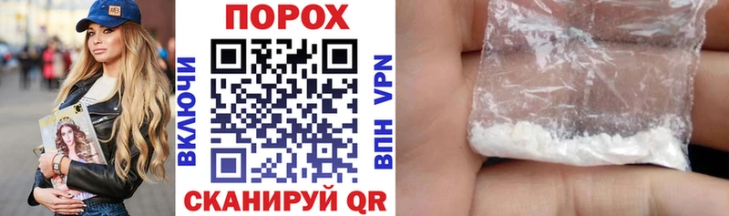Амфетамин 97% Курганинск