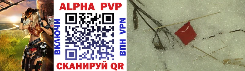 APVP мука  Курганинск 