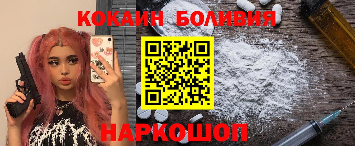 Кокаин 99%  Вход с VPN  КОКАИН Эквадор  Курганинск 