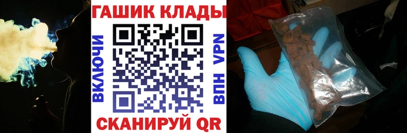 как найти наркотики  Курганинск  Гашиш Изолятор 