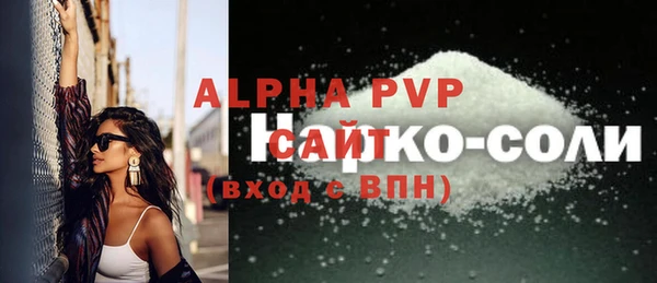 кристаллы Алзамай