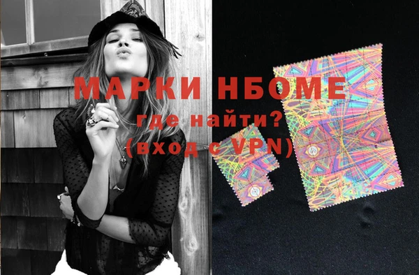 стафф Алексин