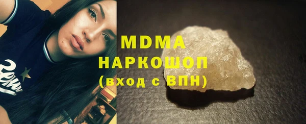 гидра Алексеевка