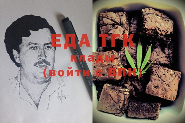 кристаллы Алзамай