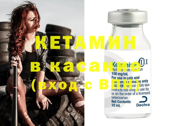 кристаллы Алзамай