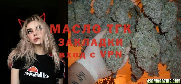 кристаллы Алзамай