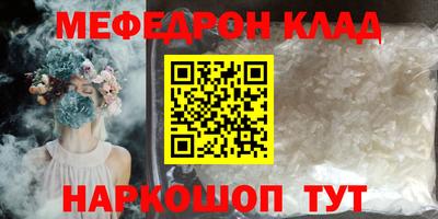 ALPHA-PVP Бердск