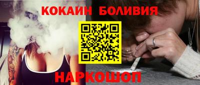 ALPHA-PVP Бердск