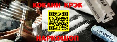 гидропоника Белорецк