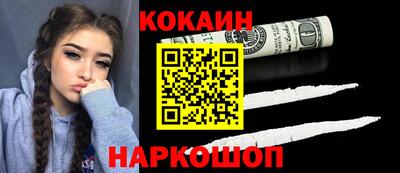 ALPHA-PVP Бердск