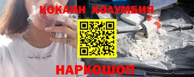 гидропоника Белорецк
