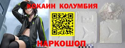 гидропоника Белорецк