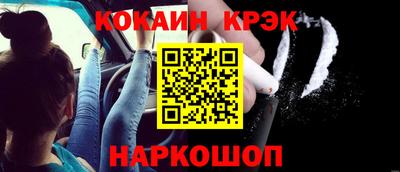 ALPHA-PVP Бердск