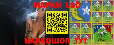 марихуана Белореченск