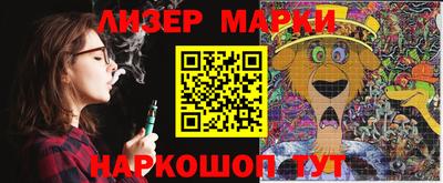 ALPHA-PVP Бердск