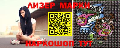 гидропоника Белорецк