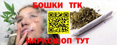 гидропоника Белорецк