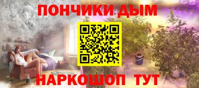 ALPHA-PVP Бердск