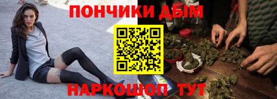 ALPHA-PVP Бердск