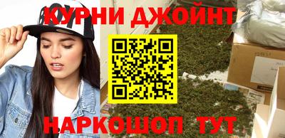 марихуана Белореченск