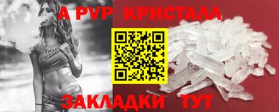 марихуана Белореченск