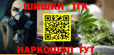 марихуана Белореченск