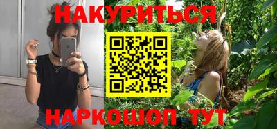 гидропоника Белорецк