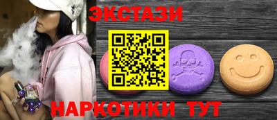 марихуана Белореченск