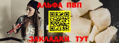 гидропоника Белорецк