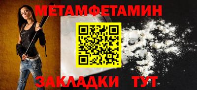 марихуана Белореченск