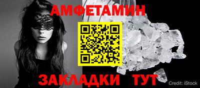 марихуана Белореченск