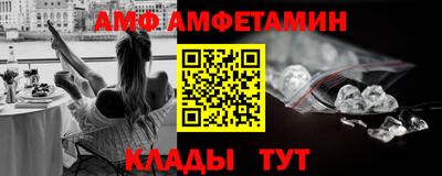 марихуана Белореченск