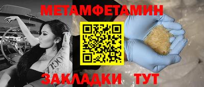 марихуана Белореченск