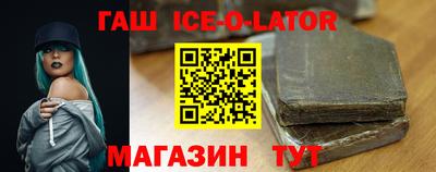 гидропоника Белорецк