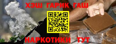 ALPHA-PVP Бердск