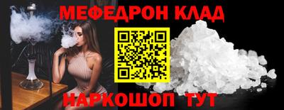 ALPHA-PVP Бердск