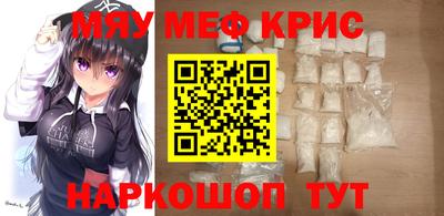 марихуана Белореченск