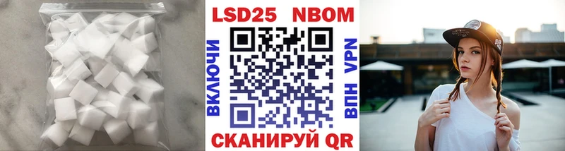 Лсд 25 экстази кислота  Курганинск 