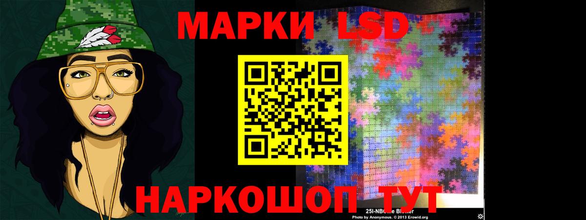 LSD-25 экстази кислота  Вход с VPN  Курганинск  ЛСД экстази ecstasy 