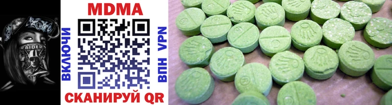 MDMA VHQ Курганинск