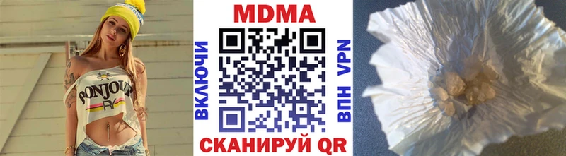 цены OMG ССЫЛКА MDMA Molly Курганинск