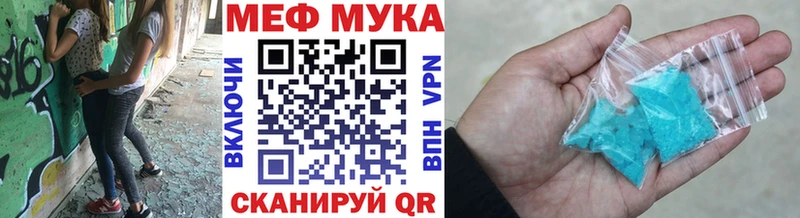 Меф mephedrone  Курганинск 
