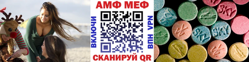наркота  Курганинск  МЕТАМФЕТАМИН Декстрометамфетамин 99.9% 