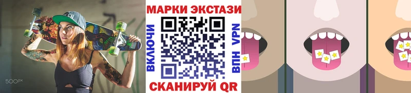 Марки NBOMe 1,5мг  дарнет шоп  omg ссылки  Курганинск 