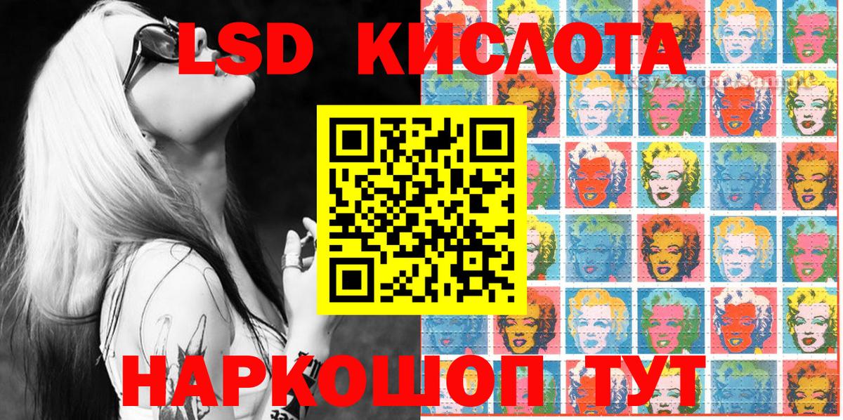 Марки 25I-NBOMe 1,5мг  Марки 25I-NBOMe  Курганинск  Вход с VPN 