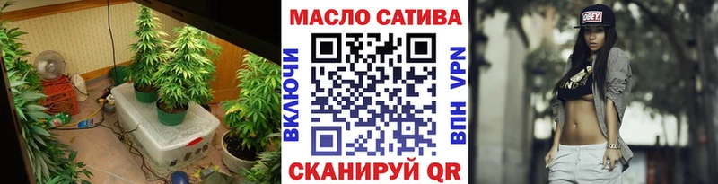 ТГК концентрат  Курганинск 