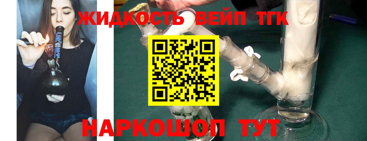 Дистиллят ТГК концентрат Курганинск